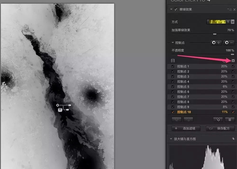 后期调出金黄秋色/翠绿春色，用它只需10秒 · 图15