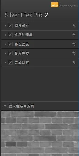 后期制作黑白照片，这个插件太好用了！ · 图4