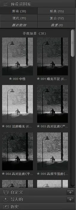 后期制作黑白照片，这个插件太好用了！ · 图13