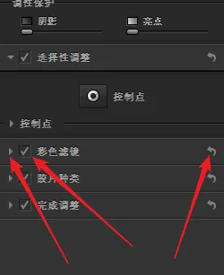 超强后期影调处理，如何用Nik Silver Efex插件制作黑白大片？ · 图5