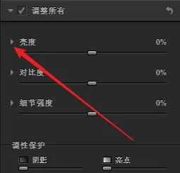超强后期影调处理，如何用Nik Silver Efex插件制作黑白大片？ · 图6