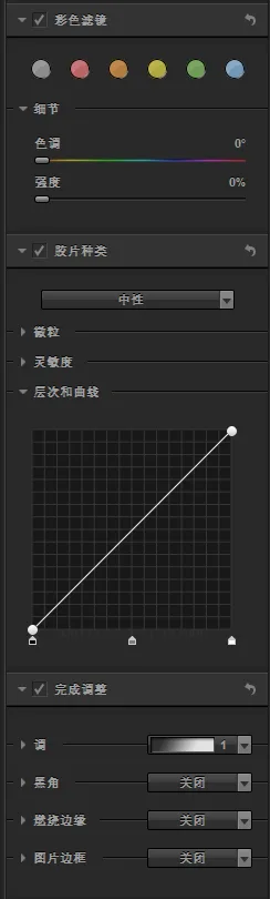 超强后期影调处理，如何用Nik Silver Efex插件制作黑白大片？ · 图39