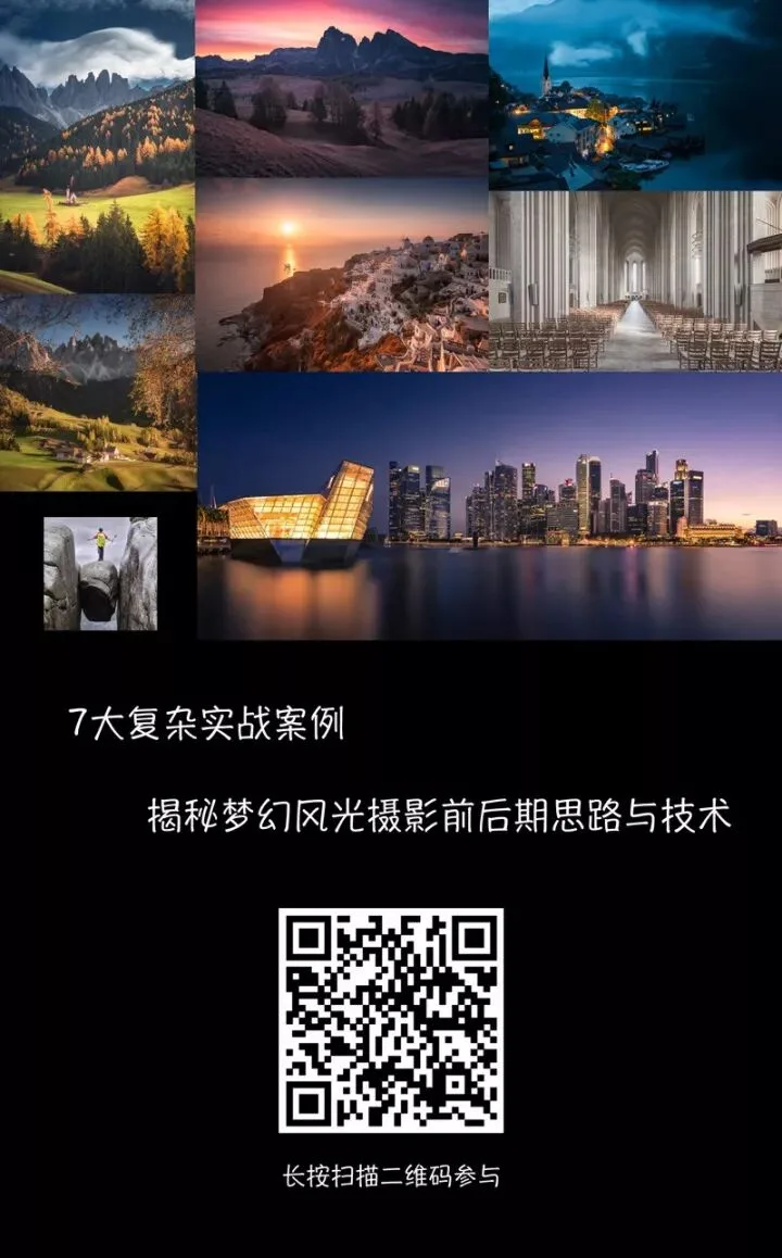 7天密集摄影学习，他们的照片让导师惊艳！西北风景+人像线上展览~ · 图106