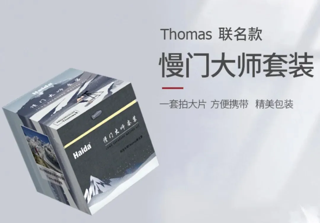 7天密集摄影学习，他们的照片让导师惊艳！西北风景+人像线上展览~ · 图12
