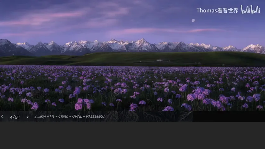 2022 Panoramic Photography Contest Study and Appreciation — A Young Chinese Photographer Wins a Major Award! · Fig. 5