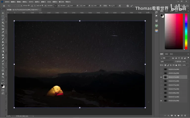 The Perseid Meteor Shower Is Here: How to Shoot & Process Meteors · Fig. 8