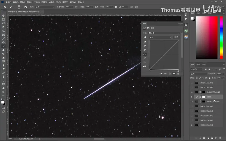 The Perseid Meteor Shower Is Here: How to Shoot & Process Meteors · Fig. 10