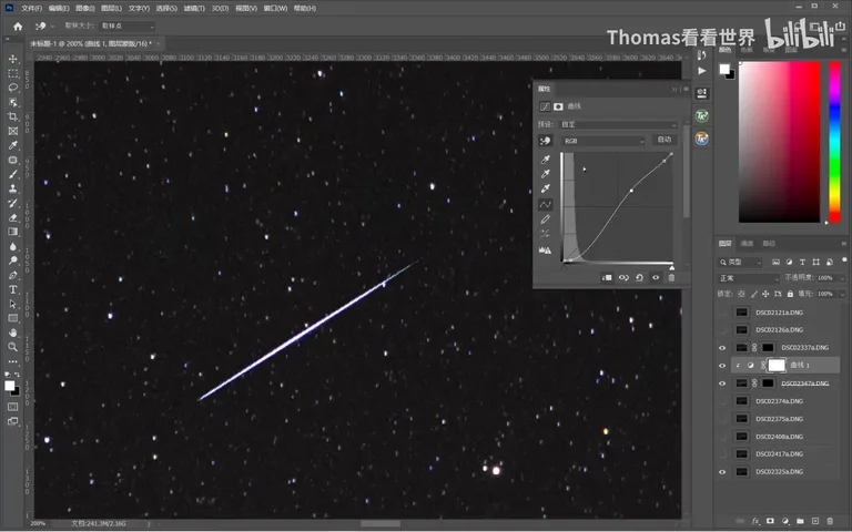 The Perseid Meteor Shower Is Here: How to Shoot & Process Meteors · Fig. 11