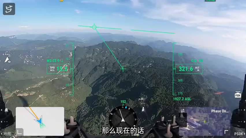 价值7位数的无人机开箱！飞思1.2亿像素中画幅航拍系统实测！ · 图9