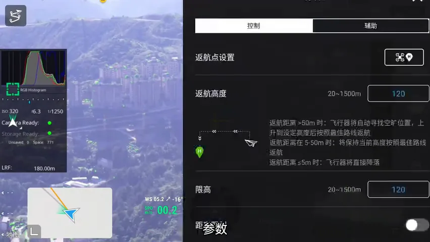 价值7位数的无人机开箱！飞思1.2亿像素中画幅航拍系统实测！ · 图10