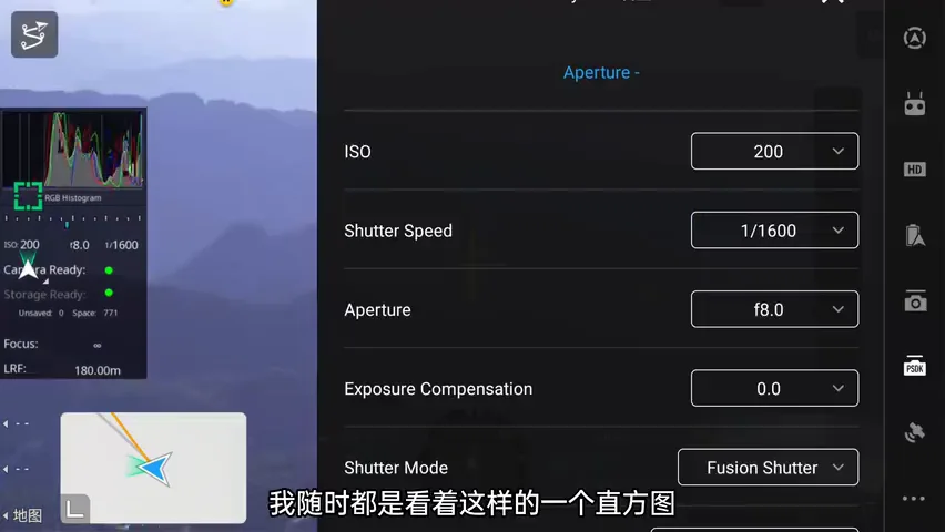 价值7位数的无人机开箱！飞思1.2亿像素中画幅航拍系统实测！ · 图11