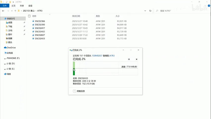 拍的照片太多了！如何备份、管理和输出？ · 图4