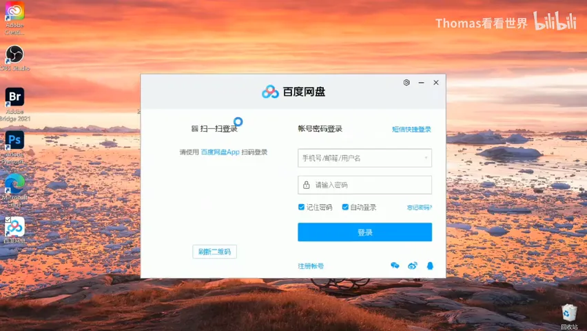 拍的照片太多了！如何备份、管理和输出？ · 图10