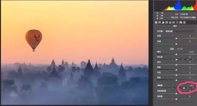 Remove Haze for Clearer, More Transparent Photos · Fig. 5