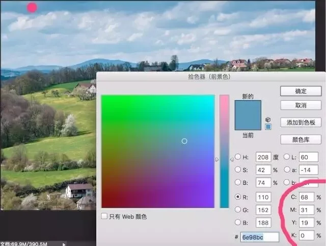 Remove Haze for Clearer, More Transparent Photos · Fig. 20