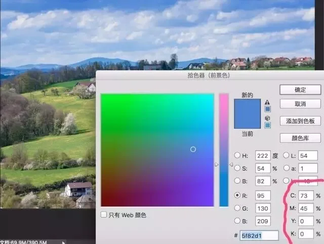 Remove Haze for Clearer, More Transparent Photos · Fig. 22