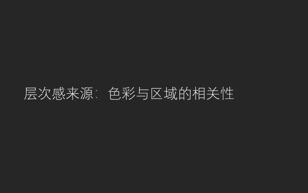 为什么我的照片没有层次感？这三点让摄影作品大变样！ · 图30