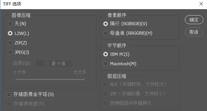 What Format Should You Save Photos In? DNG, TIFF, PSD and More Explained · Fig. 9