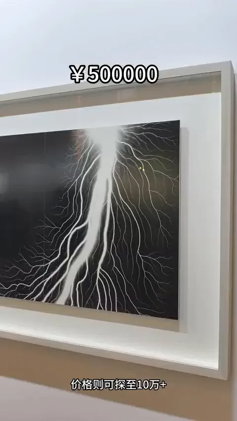 How Much Can a Photograph Sell For? Finding Out at PHOTOFAIRS Shanghai! · Fig. 5