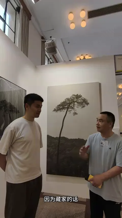 How Much Can a Photograph Sell For? Finding Out at PHOTOFAIRS Shanghai! · Fig. 7