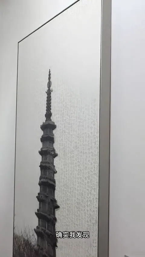 How Much Can a Photograph Sell For? Finding Out at PHOTOFAIRS Shanghai! · Fig. 11