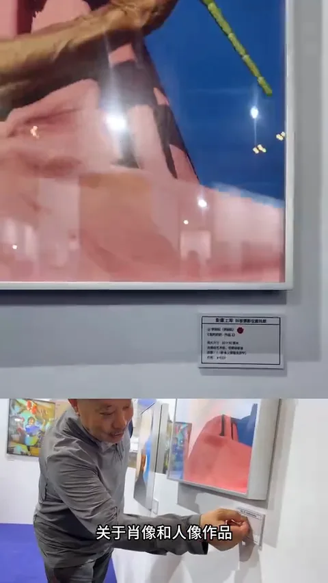 How Much Can a Photograph Sell For? Finding Out at PHOTOFAIRS Shanghai! · Fig. 12