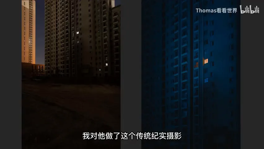 PS过的照片，还能叫纪实摄影吗？ · 图10