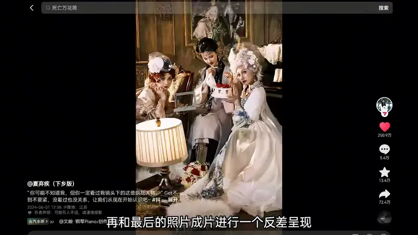 如何成为千万粉丝的摄影博主？平遥网红摄影展给我带来的启发！ · 图12