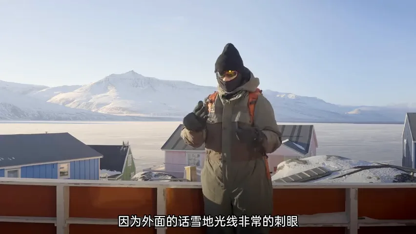 What Gear for −30°C? Polar Cold-Weather Kit & Shooting Tips · Fig. 3
