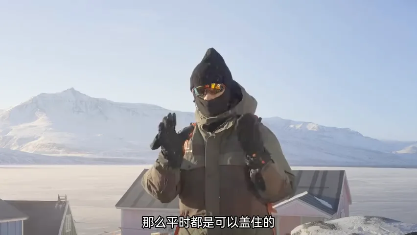 What Gear for −30°C? Polar Cold-Weather Kit & Shooting Tips · Fig. 4