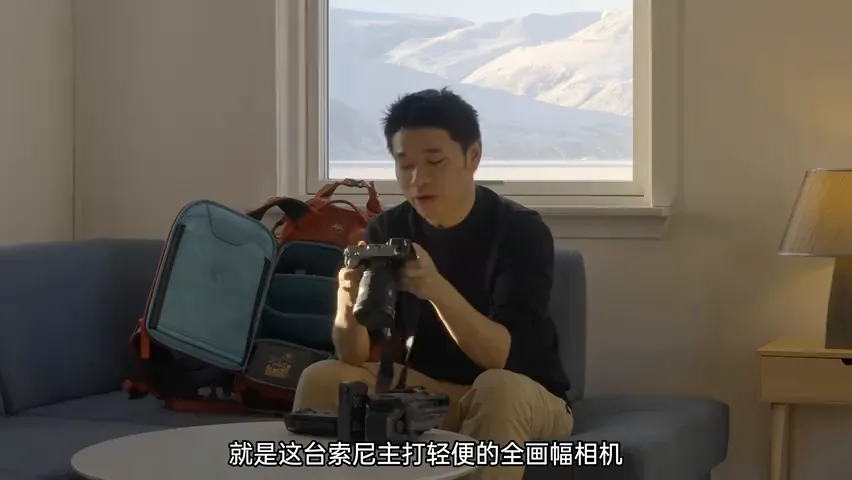 What Gear for −30°C? Polar Cold-Weather Kit & Shooting Tips · Fig. 7
