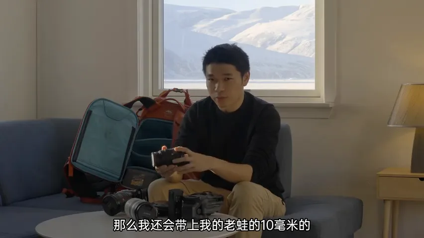 What Gear for −30°C? Polar Cold-Weather Kit & Shooting Tips · Fig. 11