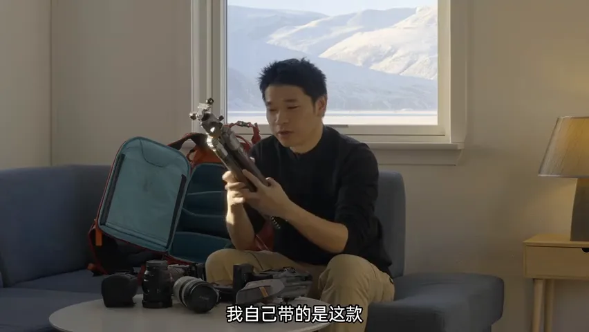 What Gear for −30°C? Polar Cold-Weather Kit & Shooting Tips · Fig. 13