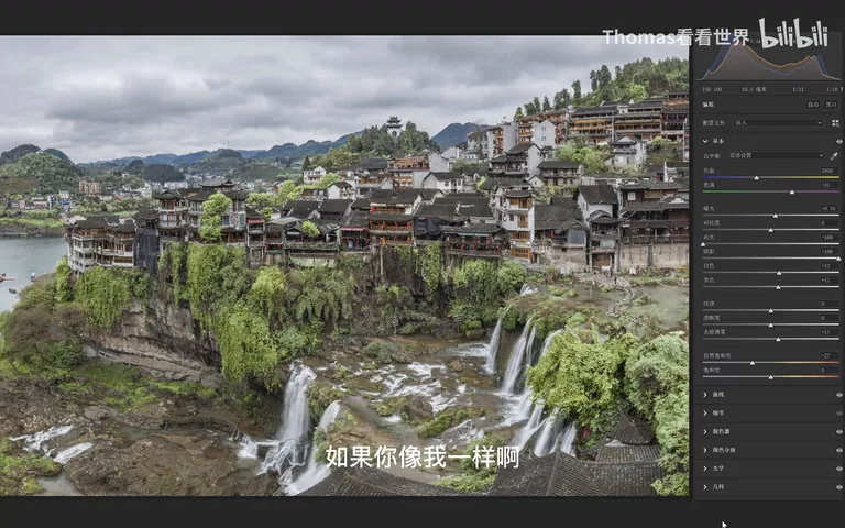 摄影后期三大误区！你中招了吗？ · 图7