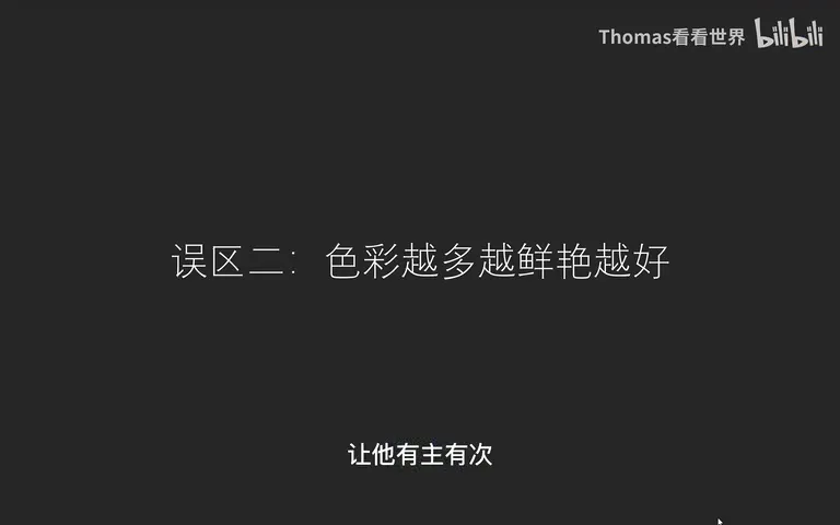 摄影后期三大误区！你中招了吗？ · 图9