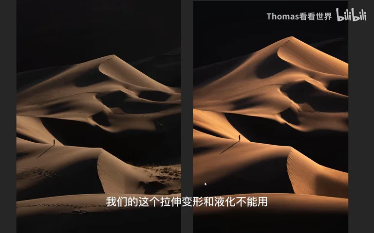 摄影后期三大误区！你中招了吗？ · 图14
