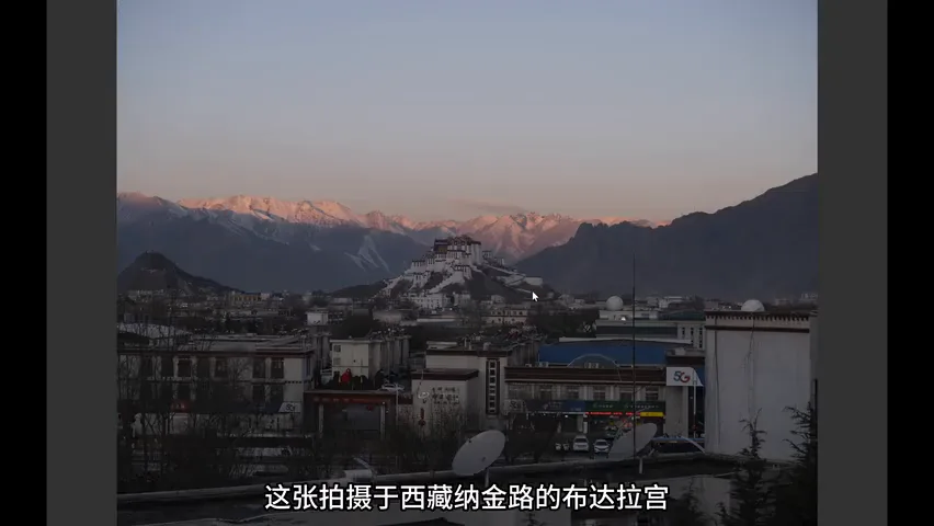 From Tourist Snap to Art Photo: Post-Processing Ideas for the Potala Palace · Fig. 4