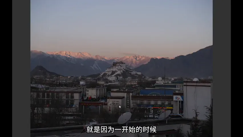 From Tourist Snap to Art Photo: Post-Processing Ideas for the Potala Palace · Fig. 5