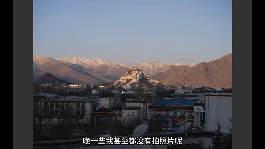From Tourist Snap to Art Photo: Post-Processing Ideas for the Potala Palace · Fig. 6