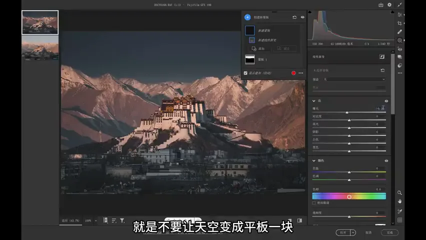 From Tourist Snap to Art Photo: Post-Processing Ideas for the Potala Palace · Fig. 12