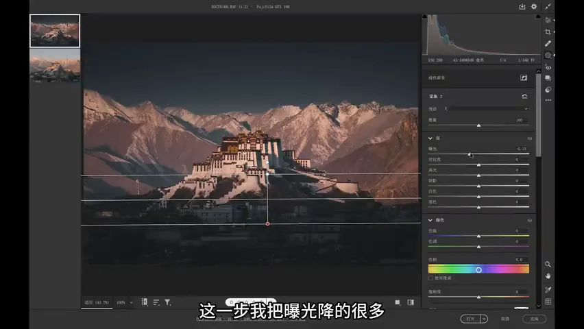 From Tourist Snap to Art Photo: Post-Processing Ideas for the Potala Palace · Fig. 13