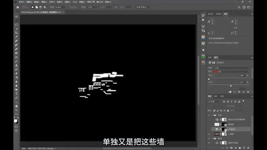 From Tourist Snap to Art Photo: Post-Processing Ideas for the Potala Palace · Fig. 14