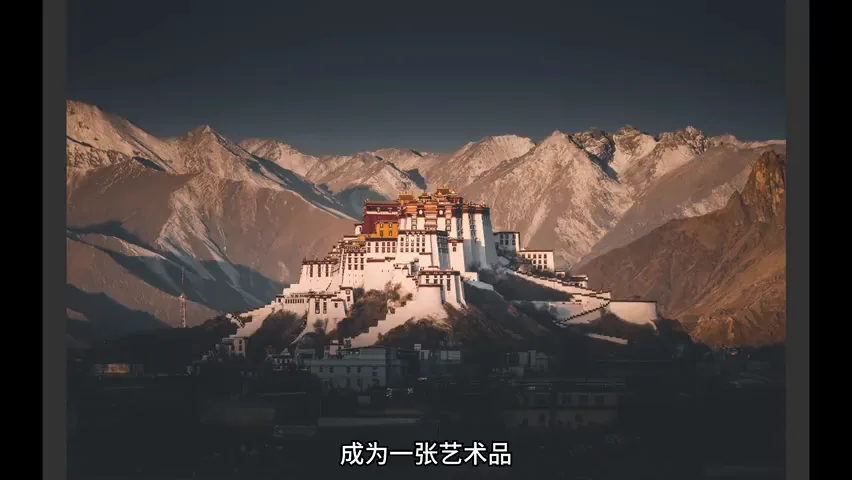 From Tourist Snap to Art Photo: Post-Processing Ideas for the Potala Palace · Fig. 3