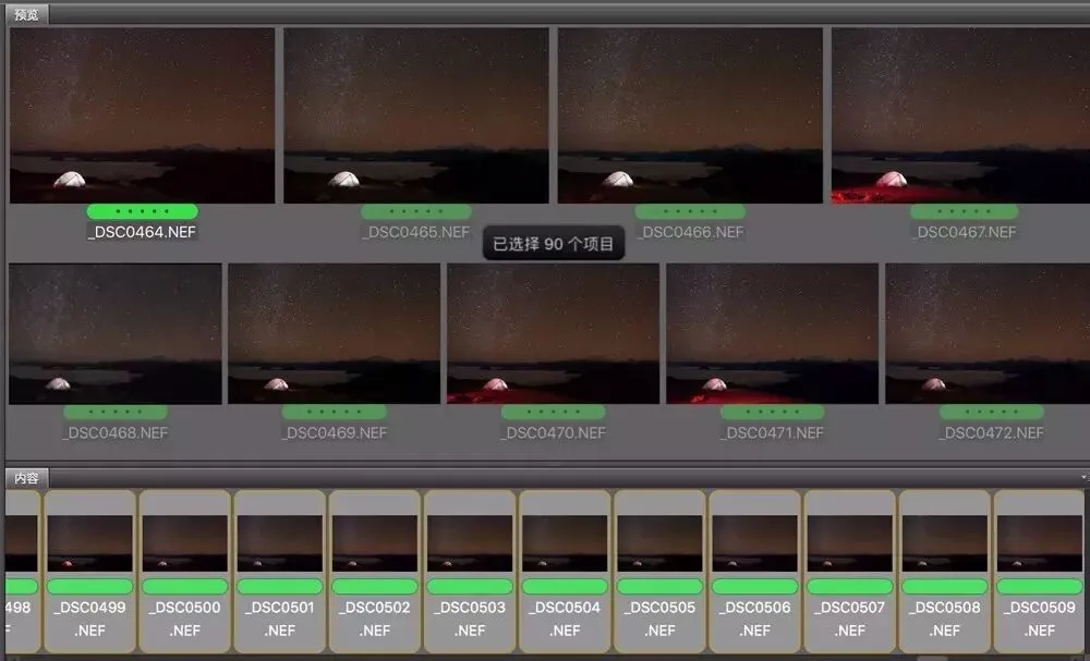 How to Preserve Maximum Image Quality Throughout Post-Processing · Fig. 3