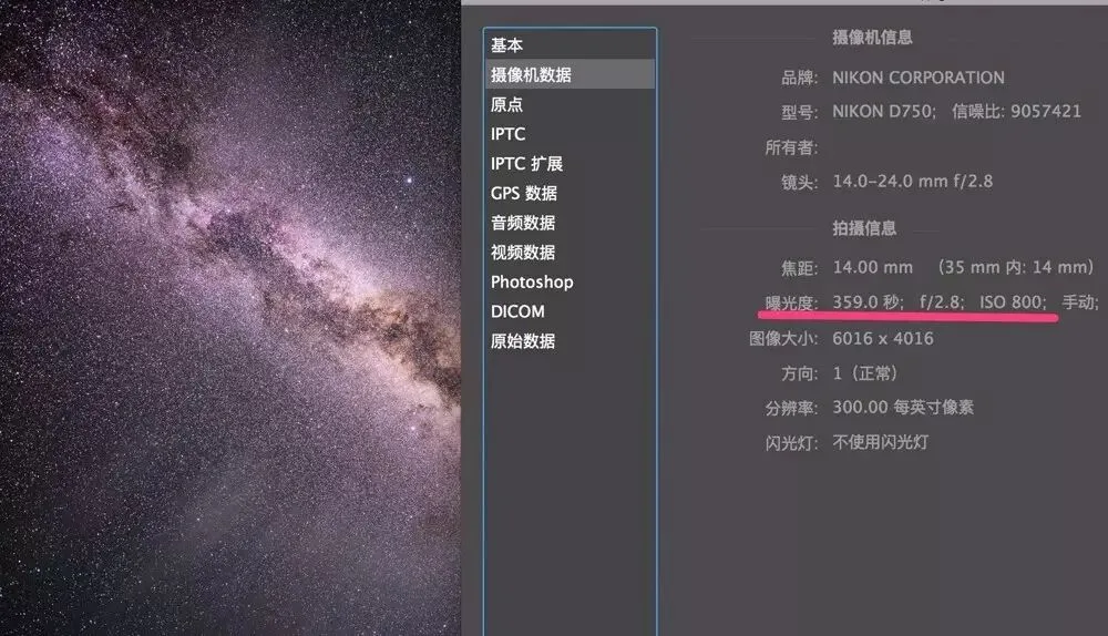 How to Preserve Maximum Image Quality Throughout Post-Processing · Fig. 4