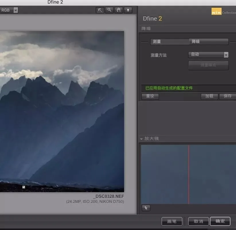 How to Preserve Maximum Image Quality Throughout Post-Processing · Fig. 8