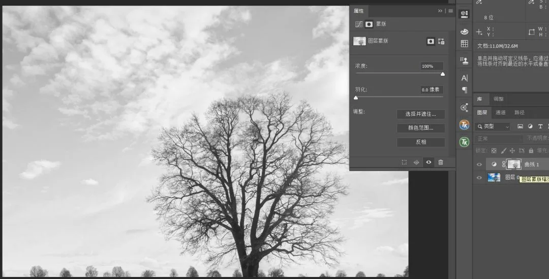 深入浅出理解Photoshop通道，学会调色和选区新技能 · 图24