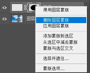 深入浅出理解Photoshop通道，学会调色和选区新技能 · 图29