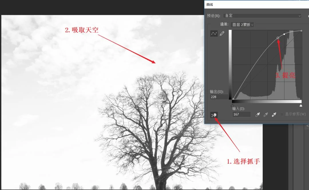 深入浅出理解Photoshop通道，学会调色和选区新技能 · 图36