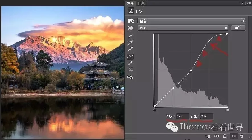 PS Curves (Part 1): Refresh Your Photo's Tonality with Curves · Fig. 5